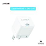 Anker PowerPort III 20W Cube Fast Charger For Iphone & Others (Cable Not Included)