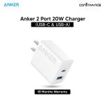 Anker 2 Port 20W Charger (USB-C & USB-A)