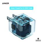 Anker PowerPort III 20W Cube Fast Charger For Iphone & Others (Cable Not Included)