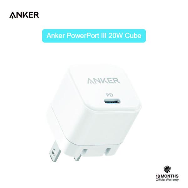 Anker PowerPort III 20W Cube Fast Charger For Iphone & Others (Cable Not Included)